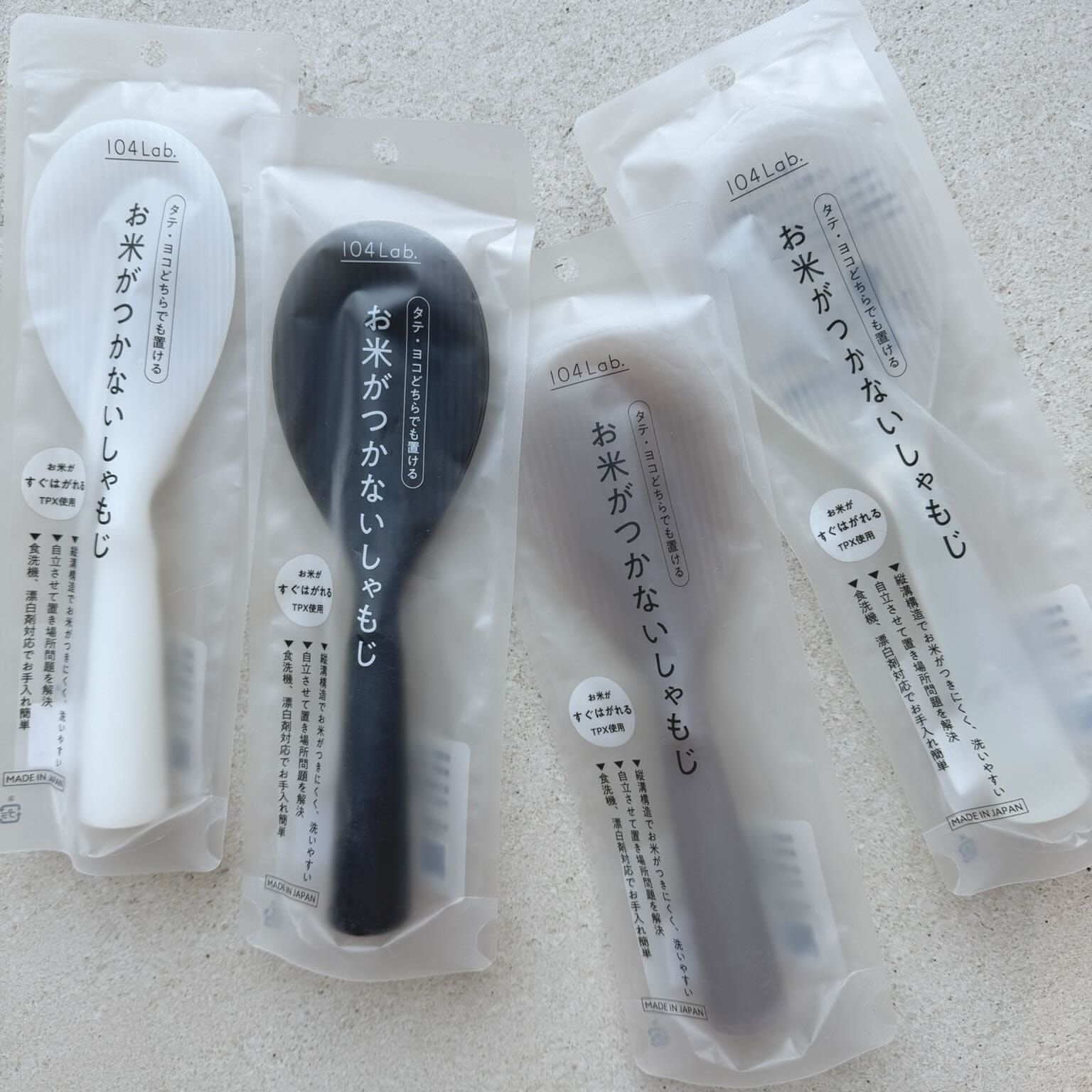 日本製 耐熱 不沾黏 不黏白飯 飯匙 TPX